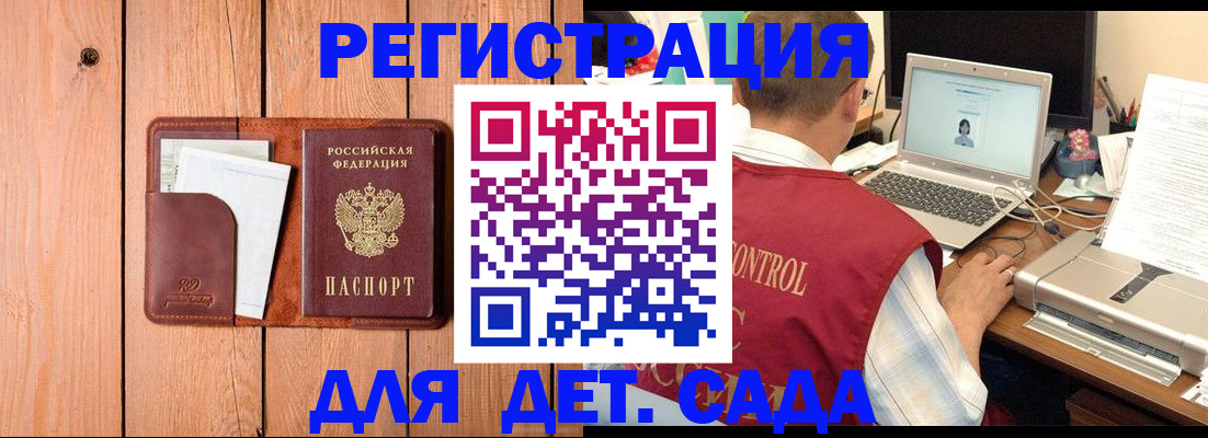 пропишу в квартире в Нерчинске